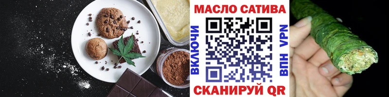 Еда ТГК конопля  Онега 