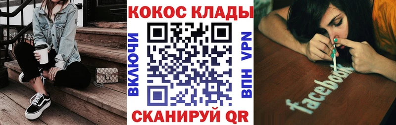 КОКАИН 98%  Онега 