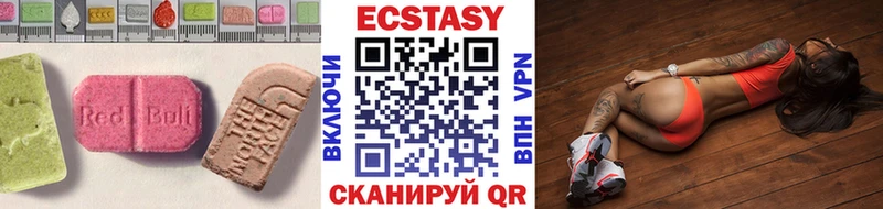 Экстази круглые  дарнет шоп  Онега 