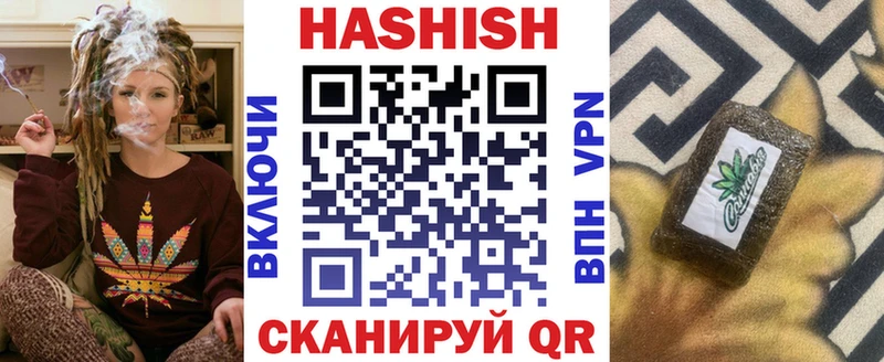 ГАШИШ индика сатива  Онега 