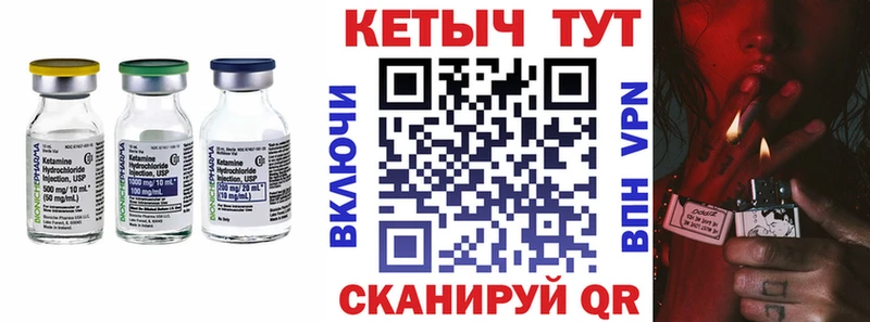 КЕТАМИН VHQ  mega   Онега 