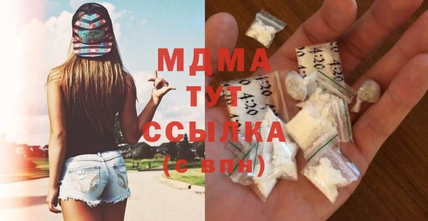 бутират Богданович
