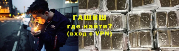 альфа пвп Белоозёрский