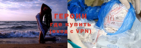 мяу мяу кристалл Богородск
