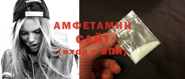 кокаин VHQ Белокуриха