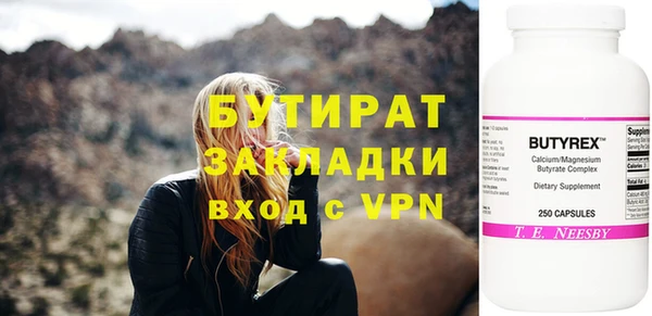 стафф Беломорск