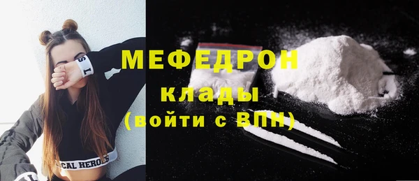 стафф Беломорск