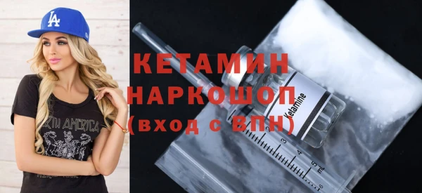 мяу мяу кристалл Богородск