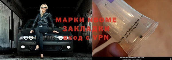 стафф Беломорск