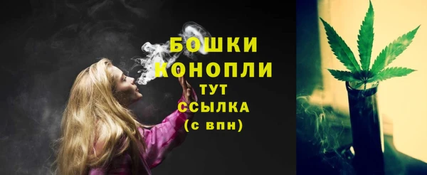 мяу мяу кристалл Богородск
