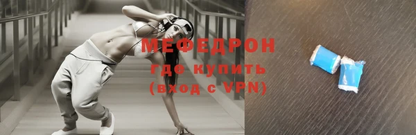 стафф Беломорск
