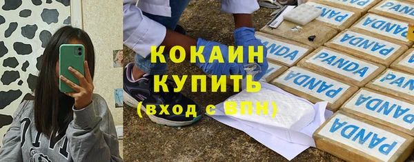 бутират Богданович