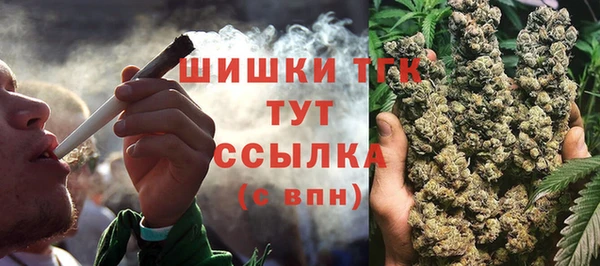 меф VHQ Богородицк