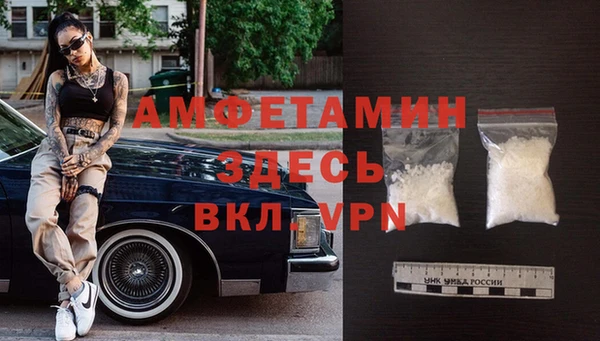 стафф Беломорск