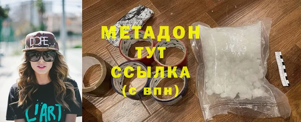 мяу мяу кристалл Богородск