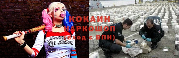 кокаин VHQ Белокуриха