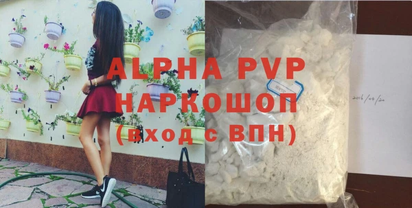 меф VHQ Богородицк