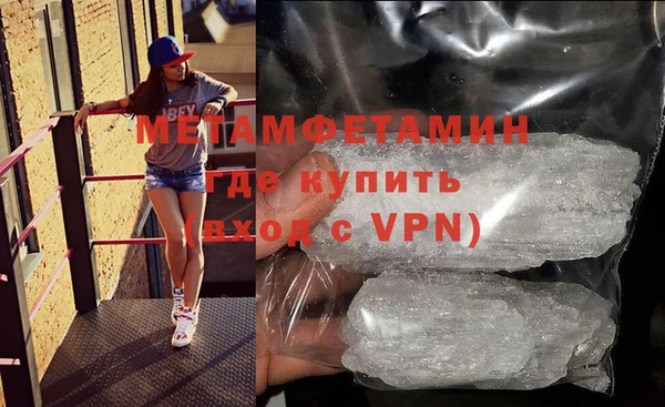 мяу мяу кристалл Богородск