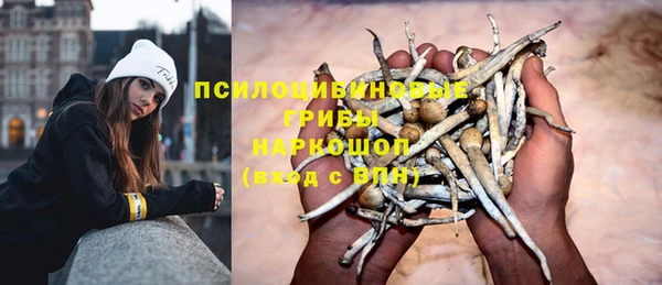 альфа пвп Белоозёрский