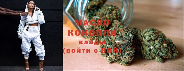 меф VHQ Богородицк