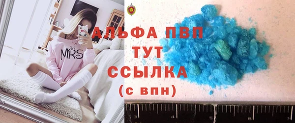 меф VHQ Богородицк