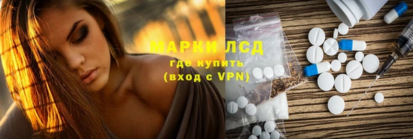 мяу мяу кристалл Богородск