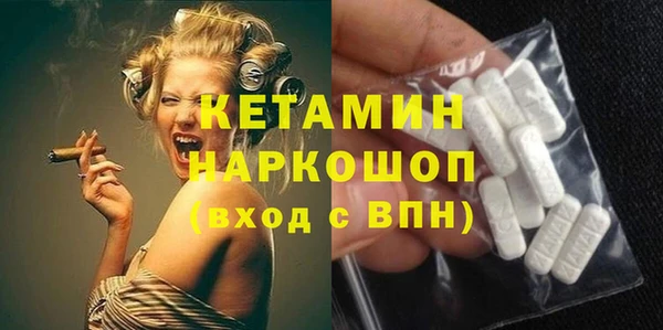 стафф Беломорск