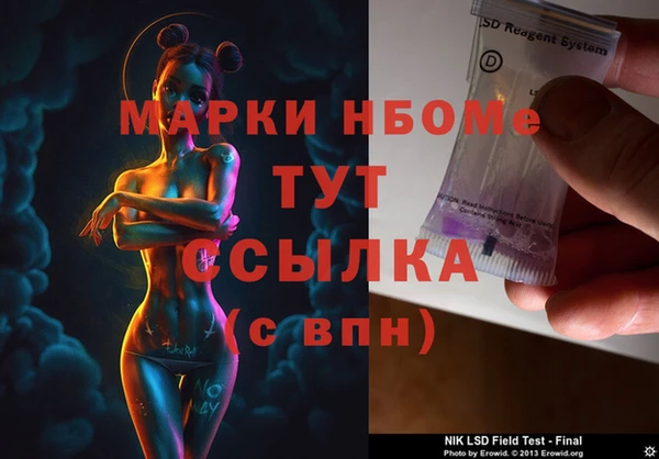 мяу мяу кристалл Богородск