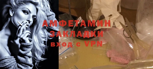 меф VHQ Богородицк