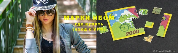 меф VHQ Богородицк