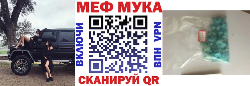Меф VHQ  darknet клад  Онега 