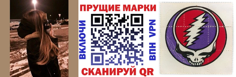 Марки 25I-NBOMe 1,8мг  закладка  Онега 